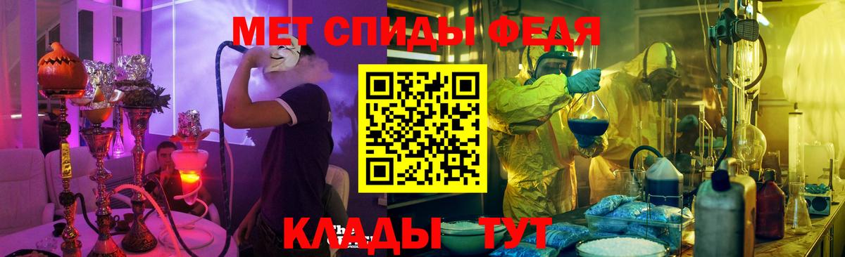 Йошкар-Ола  АМФЕТАМИН Premium  Амфетамин  Вход с VPN 