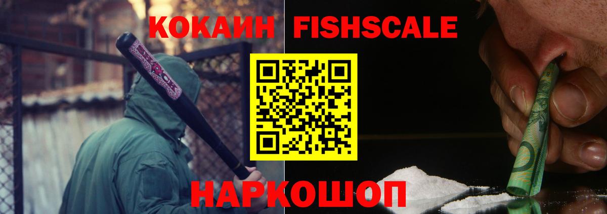 КОКАИН Боливия Йошкар-Ола