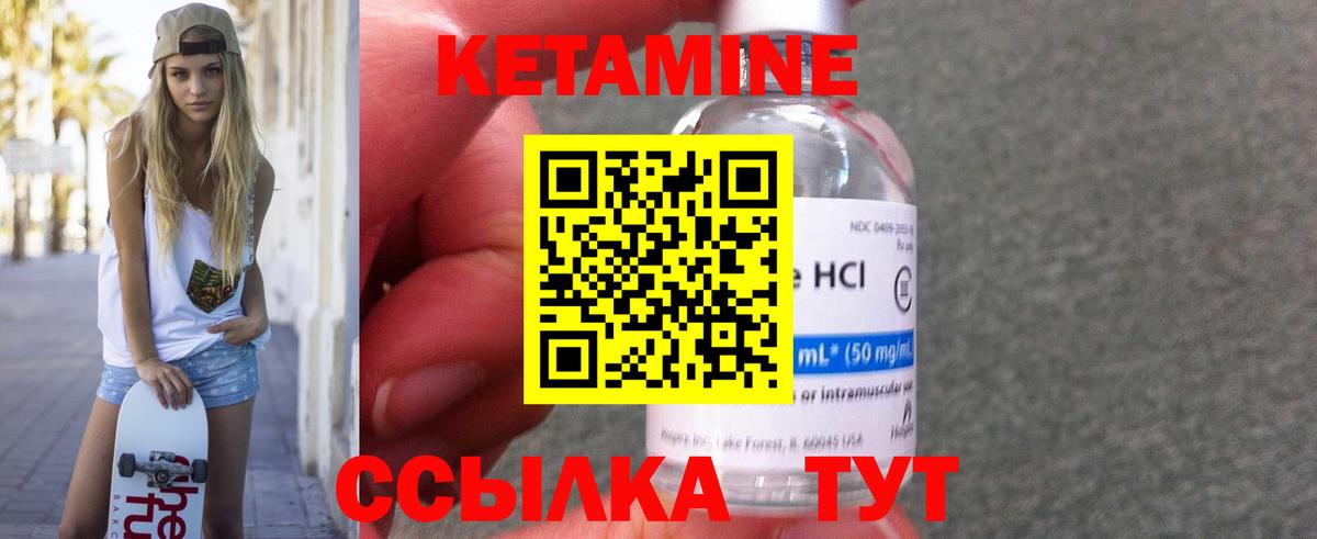 omg как зайти  Вход с VPN  Йошкар-Ола  это официальный сайт  КЕТАМИН VHQ 