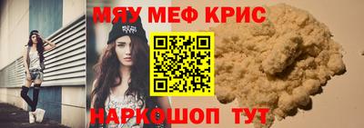 бутик Краснознаменск