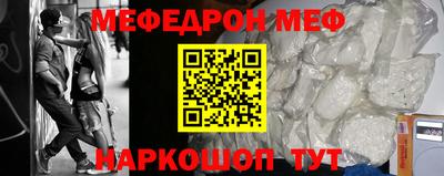 герыч Краснокаменск