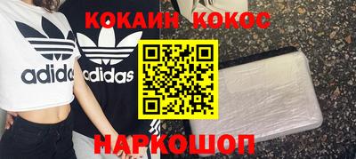 бутик Краснознаменск