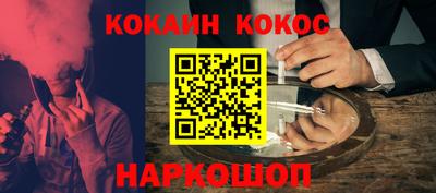 кристаллы Краснодар