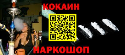 кристаллы Краснодар