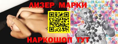 кристаллы Краснодар
