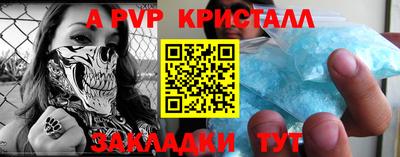 бутик Краснознаменск