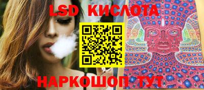кристаллы Краснодар