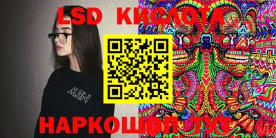 кристаллы Краснодар