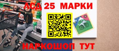 кристаллы Краснодар