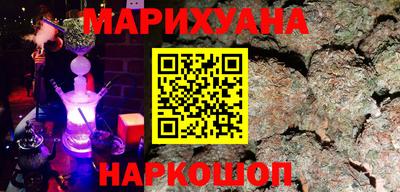 кристаллы Краснодар