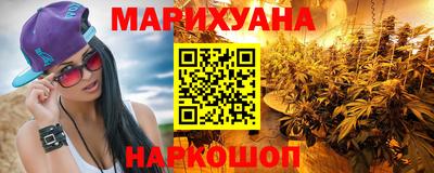 бутик Краснознаменск