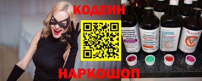 герыч Краснокаменск