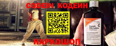 кристаллы Краснодар
