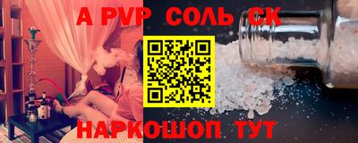 герыч Краснокаменск