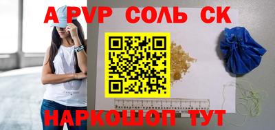 бутик Краснознаменск
