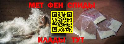 кристаллы Краснодар