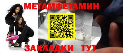 кристаллы Краснодар