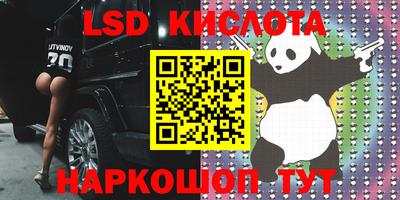 бутик Краснознаменск