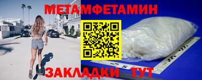 бутик Краснознаменск