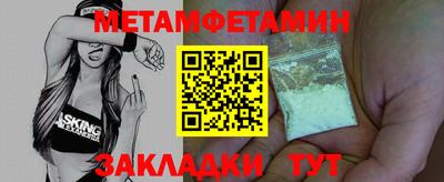 бутик Краснознаменск