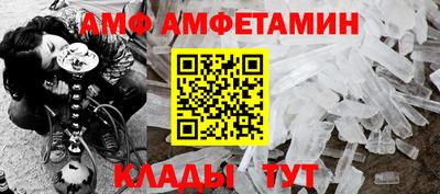 герыч Краснокаменск