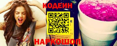 кристаллы Краснодар