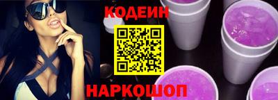 кристаллы Краснодар