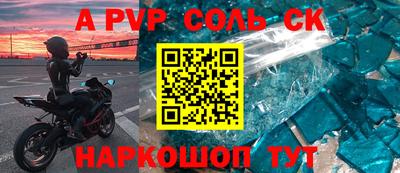 бутик Краснознаменск