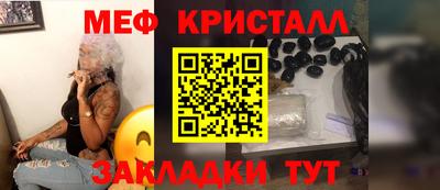 герыч Краснокаменск