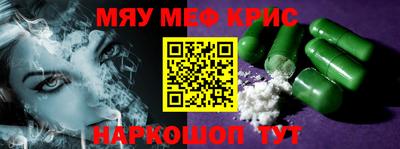кристаллы Краснодар