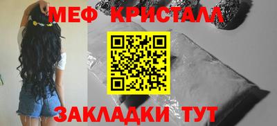 герыч Краснокаменск