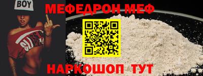 кристаллы Краснодар