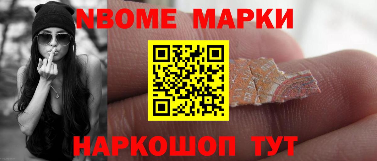 LSD-25 экстази ecstasy Йошкар-Ола