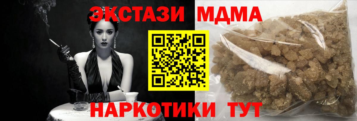 Мефедрон кристаллы  Кокаин  Йошкар-Ола  Экстази  ГАШ  Вход с VPN  МАРИХУАНА 