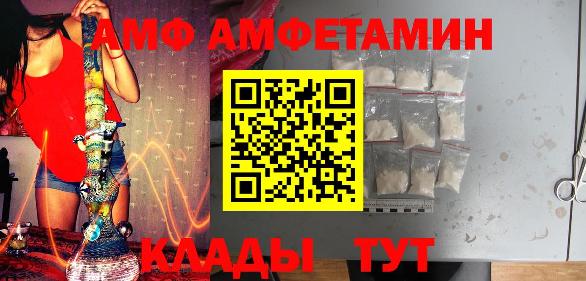 Метамфетамин  Вход с VPN  Йошкар-Ола  МЕТАМФЕТАМИН мет 
