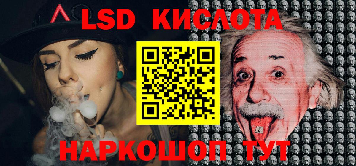 Йошкар-Ола  Наркотические марки 1,5мг  цены наркотик  Вход с VPN  Марки NBOMe 