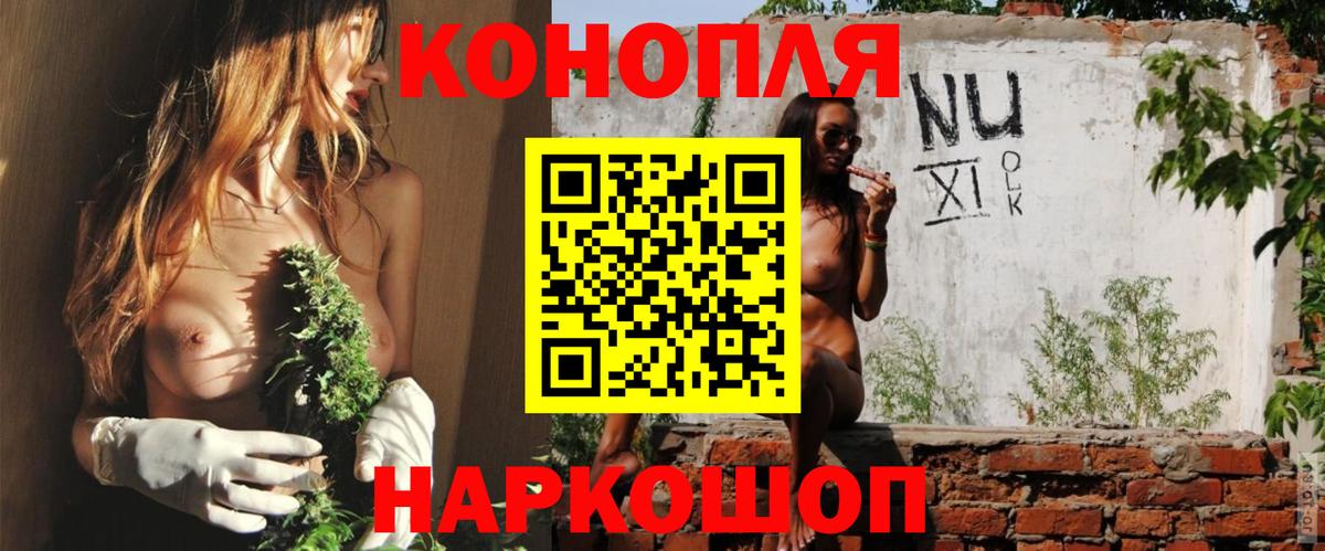 Канабис планчик  Шишки марихуана тримм  Шишки марихуана AK-47  Вход с VPN  Йошкар-Ола 
